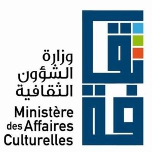 Ministère de la culture Tunisien
